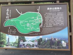 -上海佘山国家森林公园西佘山园