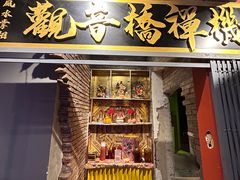 -王歘歘·chuǎ火锅(五道营店)