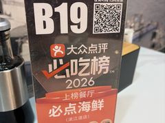 -必点海鲜·海肠捞饭(滨江道一店)