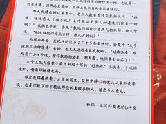 -漕河泾开发区(地铁站)