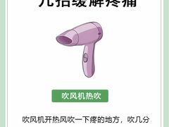 -颐而康·按摩·艾灸·足疗(汽车东站店)