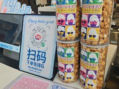 -DQ·蛋糕·冰淇淋(阜盛道店)