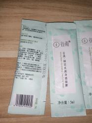 -谷雨官方旗舰店
