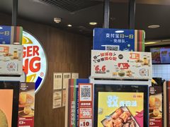 -汉堡王(西直门凯德MALL店)