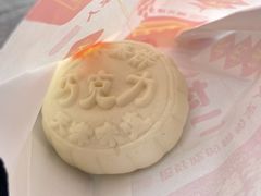 -二斗栗子(黄河道店)