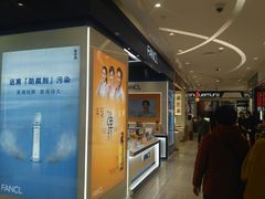 -远大购物中心(南岗店)