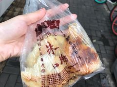 -朱记小郑酥烧饼(建康路店)
