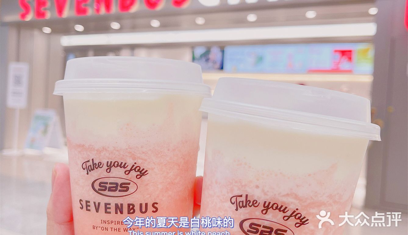 520“ 桃”你欢心