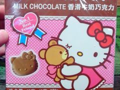 -皇冠幸福里动物奶油生日蛋糕(万达店)