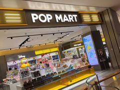 -泡泡玛特POPMART(龙湖杭州滨江天街店)