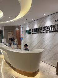-深圳鹏爱秀琪医疗美容医院