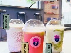 -PINTEA LAB(北京路店)