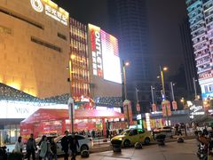 -爱玩嘉年华(江北一店)