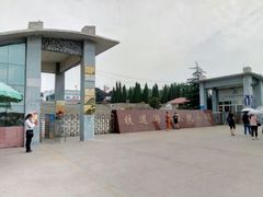 -铁道游击队纪念园