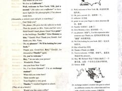 -美联英语(绿宝中心)