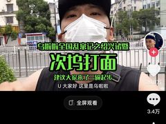 -里兆打面馆