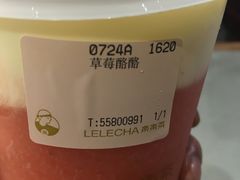 -LELECHA乐乐茶(上海五角场万达广场店)