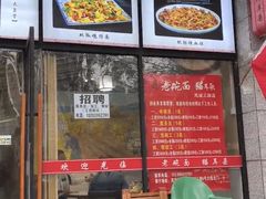 -后卫寨猫耳朵(凤城三路店)