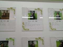 -学知乐教育·幼小衔接·小学科辅导(嘉定镇校区)