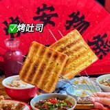 市中心的宝藏小吃店‼️人均30吃到饱‼️