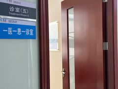 -泰康拜博口腔(华发门诊)