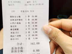 -学成饭店(北辰店)