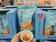 -麦德龙(湖里店)