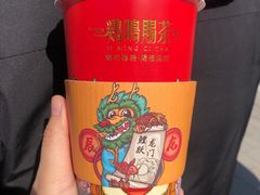 -鸡鸣赐茶(鸡鸣寺路店)