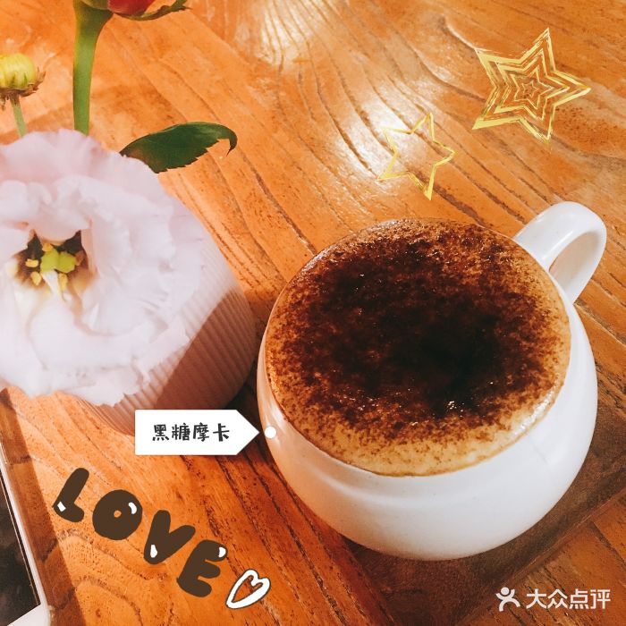 小景咖啡黑糖摩卡图片 - 第1张