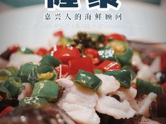 -隆聚·时令海鲜(洪兴店)