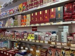 -么凤(波斯富街店)