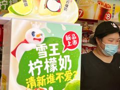 -蜜雪冰城(建设路店)