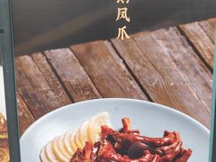 -凤阁楼果木烧鹅(鹤山陈山店)