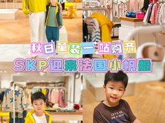-北京SKP