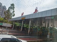 景点-沙县小吃文化城