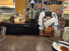 -元气寿司(东方宝泰店)