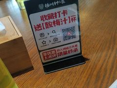 -扬州狮子楼·非遗淮扬菜(东关街店)