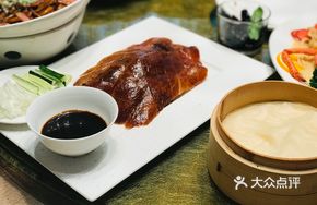 Fruitwood-Roasted Beijing Skin-on Duck