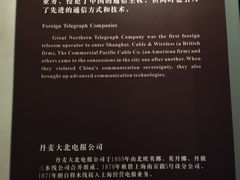 -上海电信博物馆