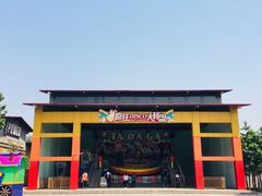 -辛玛王国游乐园