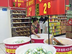 -沃尔玛(前山店)