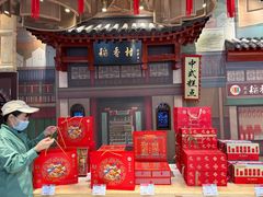 -北京稻香村(零号店)