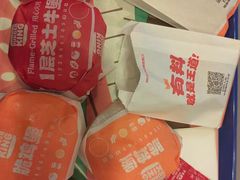 -汉堡王(财富广场店)
