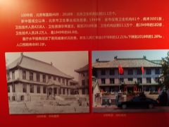 -中华世纪坛