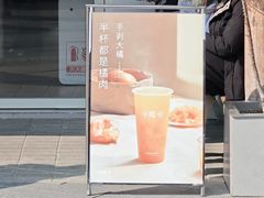 -卡旺卡(合肥半边街店)