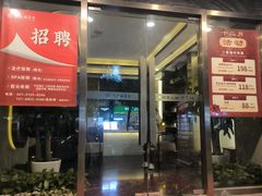 -润和养生·影音足道·按摩SPA(虹梅路店)