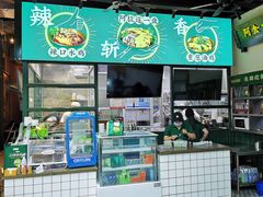 门面-阿金大白·上海菜馆(新天地店)
