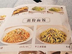 -晓粤·惹味粤菜(凯德乐峰广场店)