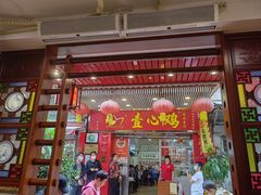 -文记壹心鸡(宝华路店)