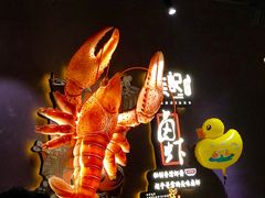 -熊记虾王·小龙虾(东晓南店)